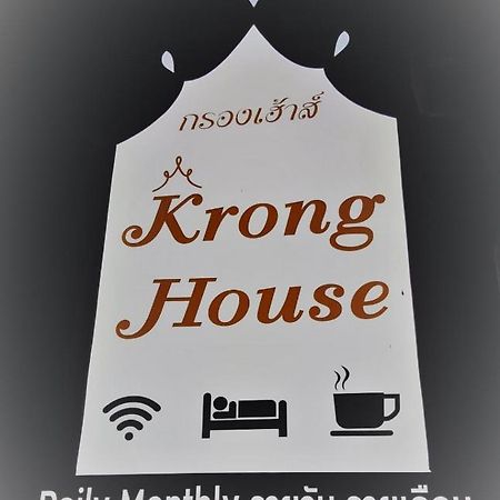 Krong House Hotel Chiang Mai Ngoại thất bức ảnh