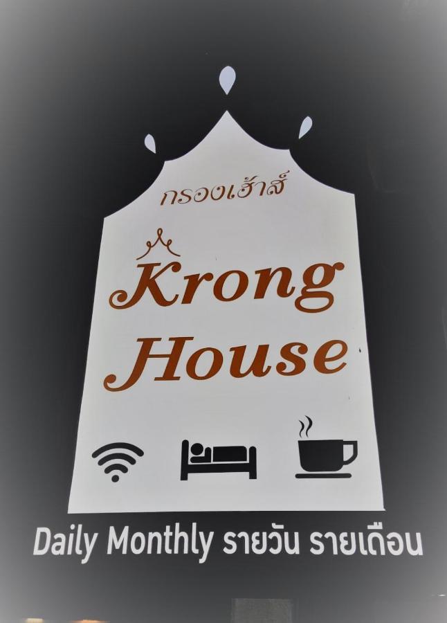 Krong House Chiang Mai Ngoại thất bức ảnh