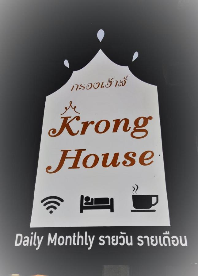 Krong House Hotel Chiang Mai Ngoại thất bức ảnh